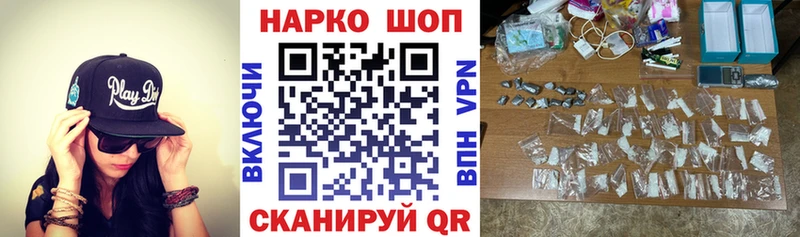 Купить наркотики Наро-Фоминск Альфа ПВП ГАШ МЕТАДОН КОКАИН МАРИХУАНА