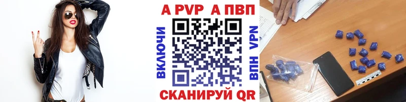 Alfa_PVP кристаллы  Наро-Фоминск 