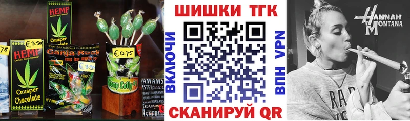 Cannafood марихуана  Наро-Фоминск 