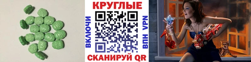 Экстази Punisher  Наро-Фоминск 