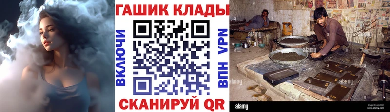 ГАШИШ хэш Наро-Фоминск