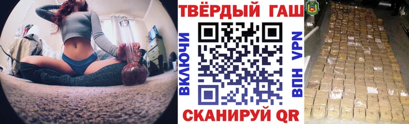 дарнет шоп  Наро-Фоминск  ГАШ индика сатива 