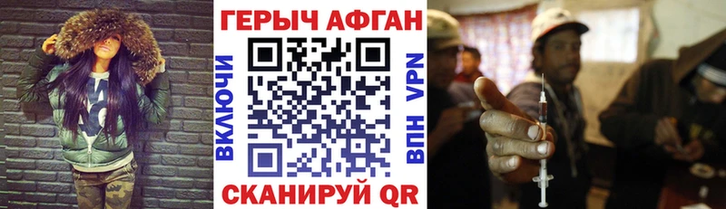 дарк нет как зайти Наро-Фоминск Героин герыч