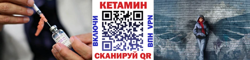даркнет клад  Наро-Фоминск  КЕТАМИН ketamine 