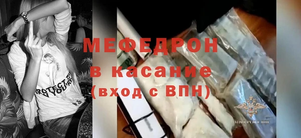 ешки Бородино