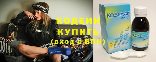 спиды Бронницы