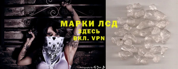 apvp Бугульма