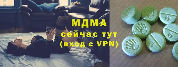 марихуана Богданович