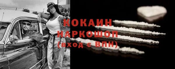 спиды Бронницы