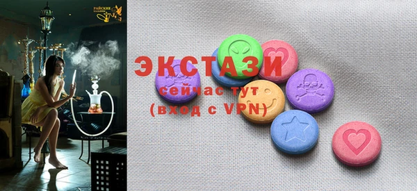 MDMA Premium VHQ Богородицк