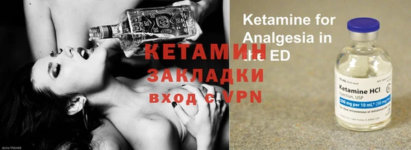 ешки Бородино