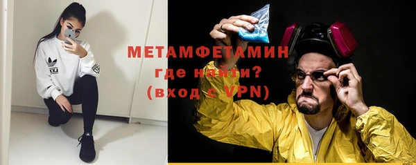 MDMA Premium VHQ Богородицк