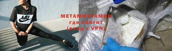 ешки Бородино