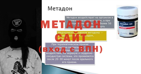 apvp Бугульма