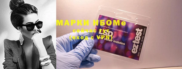 альфа пвп VHQ Богородск