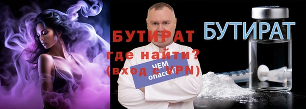 apvp Бугульма