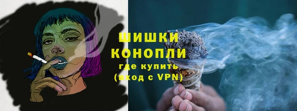 MDMA Premium VHQ Богородицк