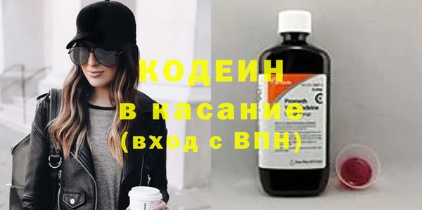 альфа пвп VHQ Богородск