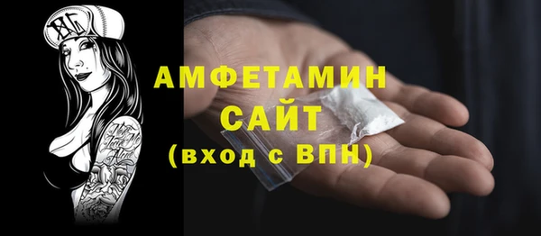 apvp Бугульма