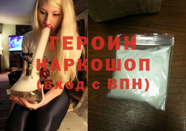 альфа пвп VHQ Богородск