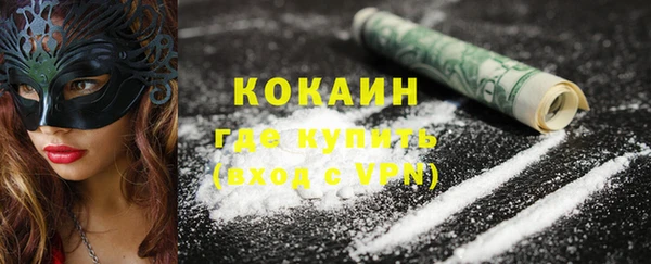 альфа пвп VHQ Богородск