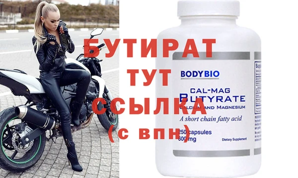 альфа пвп VHQ Богородск