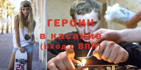спиды Бронницы