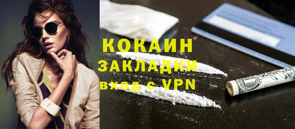 MDMA Premium VHQ Богородицк