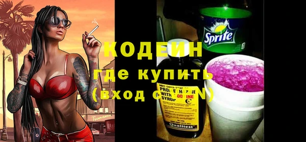 спиды Бронницы