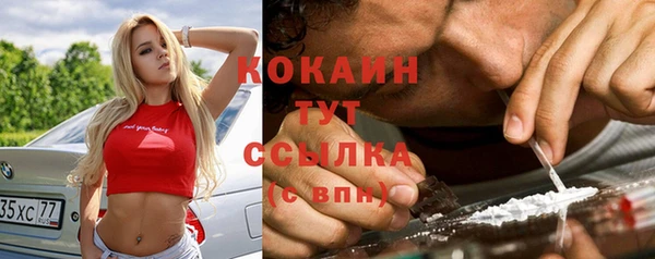 марихуана Богданович