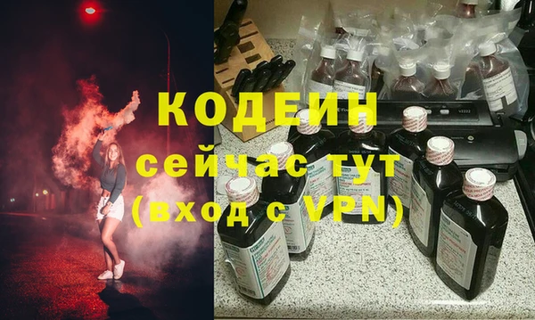 спиды Бронницы