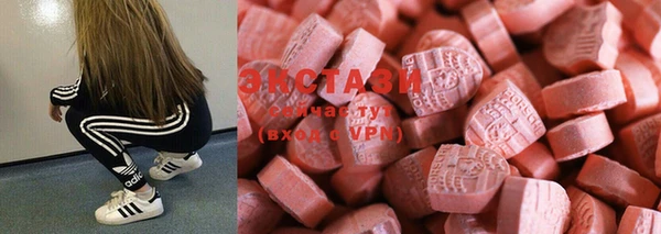 MDMA Premium VHQ Богородицк