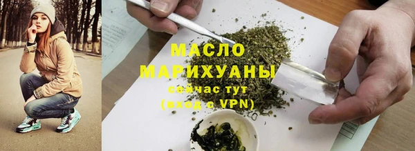 спиды Бронницы