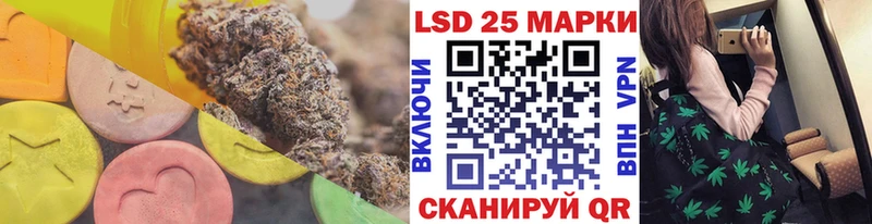LSD-25 экстази кислота  даркнет сайт  Наро-Фоминск 