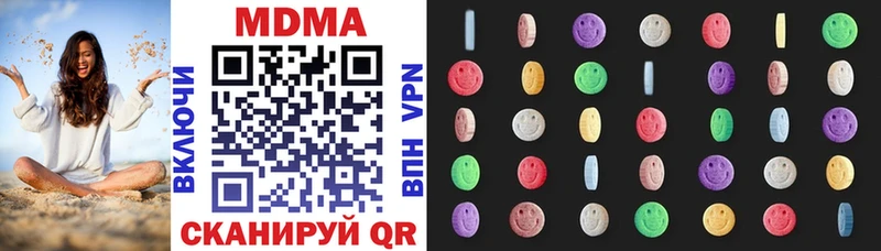 купить наркотик  Наро-Фоминск  MDMA кристаллы 