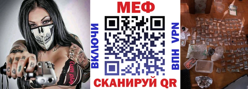 Мефедрон кристаллы MEGA ONION Наро-Фоминск