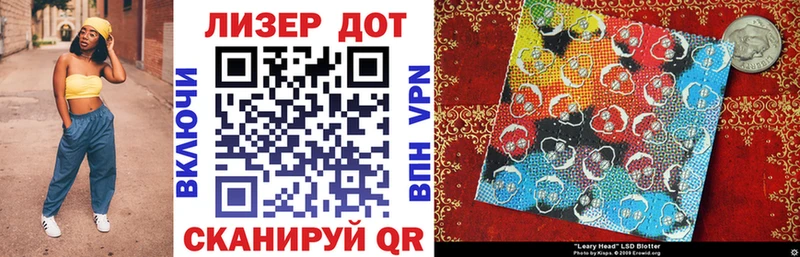 Марки NBOMe 1,5мг  Наро-Фоминск 