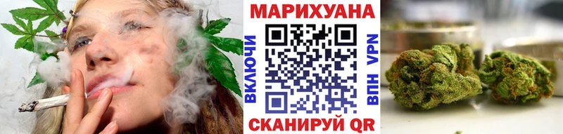 blacksprut ссылка  Наро-Фоминск  Конопля VHQ  купить  